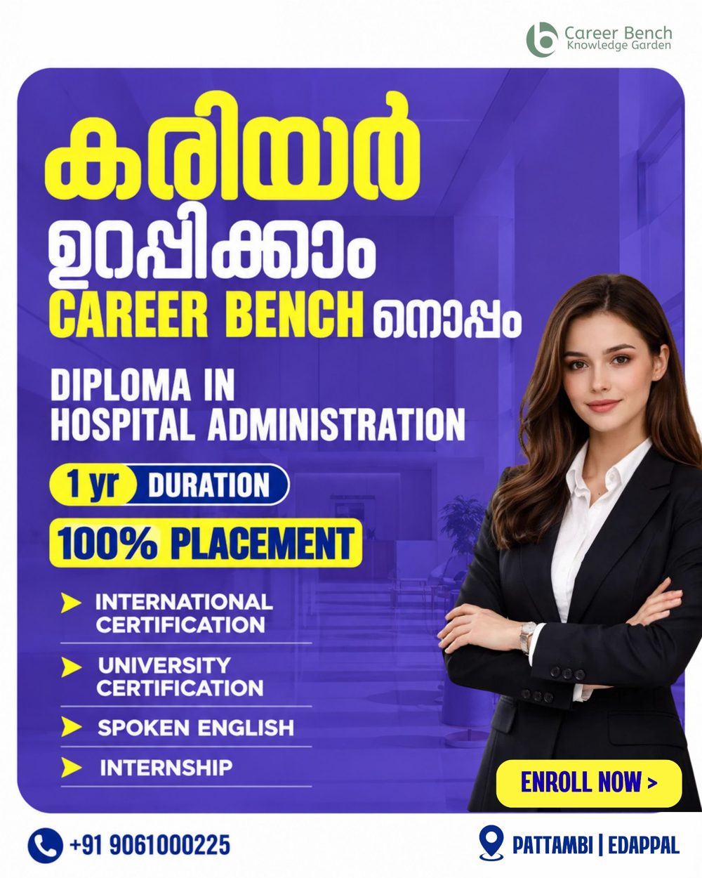 Diploma in Hospital Administration